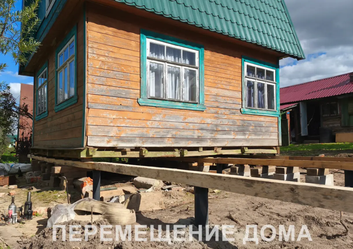 Перемещение каркасного дома на участке — СНТ Сосна Процесс переноса каркасного дома на направляющих — СНТ Сосна, Кольчугинский район