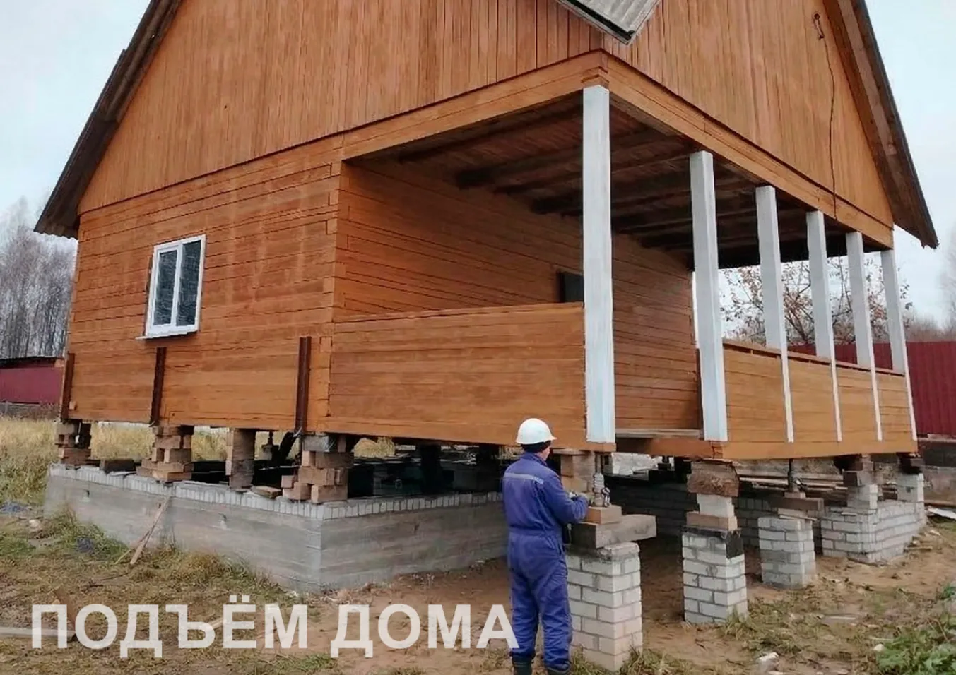 Устройство ленточного фундамента с наращиванием 900 мм Армирование и заливка нового ленточного фундамента — д. Литвиново