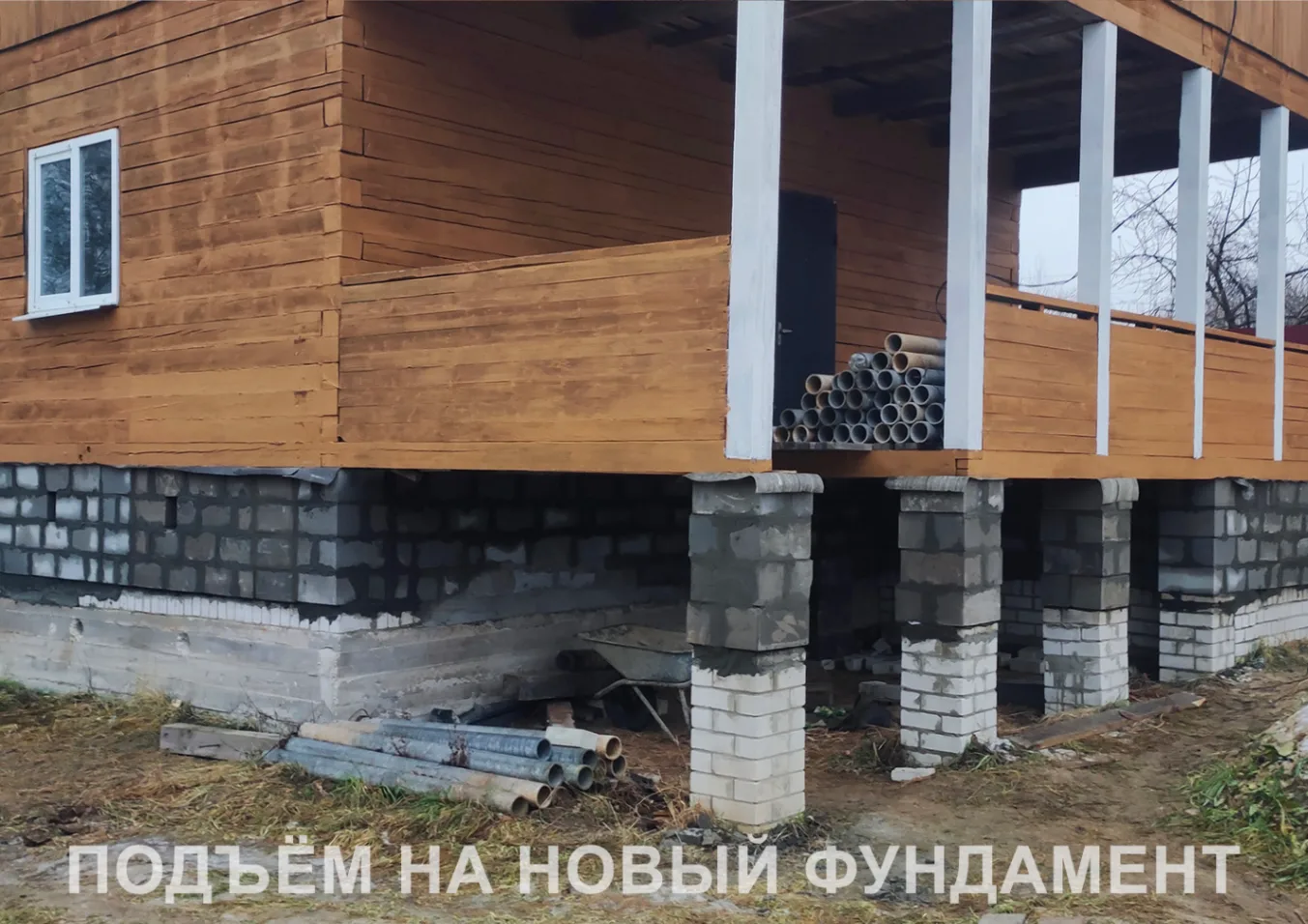 Посадка дома на новое основание — выверка геометрии Контроль уровня при опускании брусового дома на новый фундамент — д. Литвиново